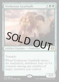 【ENG/KLD/FOIL★】新緑の機械巨人/Verdurous Gearhulk 