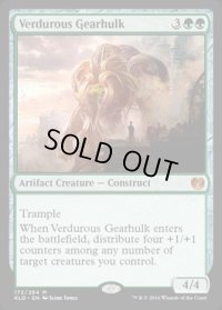 【ENG/KLD/FOIL★】新緑の機械巨人/Verdurous Gearhulk 