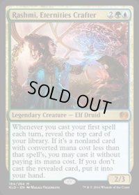 【ENG/KLD】永遠の造り手、ラシュミ/Rashmi, Eternities Crafter 『M』