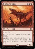 【JPN/LCI】嘶くカルノサウルス/Trumpeting Carnosaur [赤] 『R』