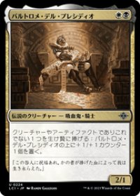 【JPN/LCI/Foil★】バルトロメ・デル・プレシディオ/Bartolome del Presidio [マルチ] 『U』