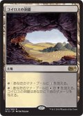 【JPN/M15】コイロスの洞窟/Caves of Koilos