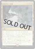 【JPN/M15/FOIL★】スリヴァーの巣/Sliver Hive