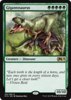 画像1: 【ENG/M19】ギガントサウルス/Gigantosaurus 『R』 [緑]