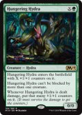 【ENG/M19】飢餓ハイドラ/Hungering Hydra 『R』 [緑]