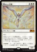 【JPN/M19/FOIL★】輝かしい天使/Resplendent Angel 『M』 [白]