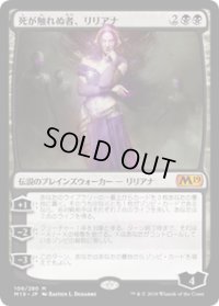 【JPN/M19】死が触れぬ者、リリアナ/Liliana, Untouched by Death 『M』 [黒]
