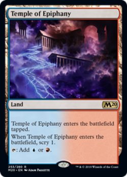 画像1: 【ENG/M20】天啓の神殿/Temple of Epiphany 『R』 [土地]