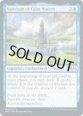 【ENG/M21/Foil★】静かな水の聖域/Sanctum of Calm Waters 『U』 [青]