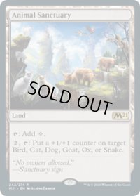 【ENG/M21】鳥獣保護区/Animal Sanctuary 『R』 [土地]