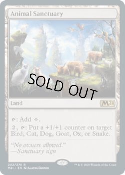 画像1: 【ENG/M21】鳥獣保護区/Animal Sanctuary 『R』 [土地]