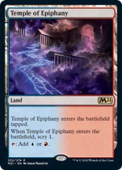 画像1: 【ENG/M21】天啓の神殿/Temple of Epiphany 『R』 [土地]