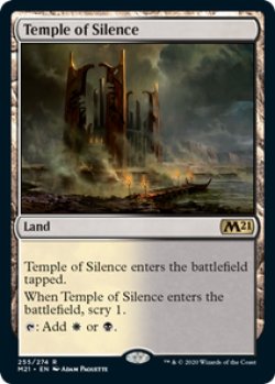 画像1: 【ENG/M21】静寂の神殿/Temple of Silence 『R』 [土地]
