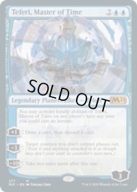 【ENG/M21-BF】時の支配者、テフェリー/Teferi, Master of Time 『青』【277】