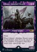 【ENG/M21-BF/Foil★】リリアナの軍旗手/Liliana's Standard Bearer 『黒』【ショーケース】