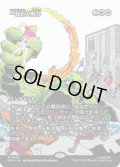 【JPN/MAR】一枚岩の努力/Concerted Effort［白］『M』