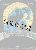 【JPN/MAR】絶対に動くな/Don't Move［白］『M』