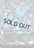【JPN/MAR】機械化製法/Mechanized Production［青］『M』