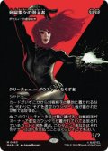 【JPN/MAR】ダウスィーの虚空歩き/Dauthi Voidwalker『死屍累々の潜入者』［黒］『M』