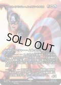 【JPN/MAR】ファースト・アベンジャー、キャプテン・アメリカ/Captain America, First Avenger［マルチ］『M』