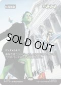 【JPN/MAR】特権階級/Privileged Position［マルチ］『M』