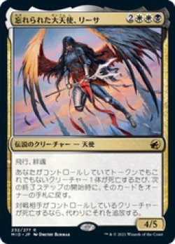 画像1: 【JPN/MID/Foil★】忘れられた大天使、リーサ/Liesa, Forgotten Archangel [マルチ] 『R』