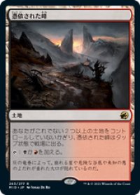 【JPN/MID/FOIL★】憑依された峰/Haunted Ridge [土地] 『R』