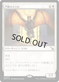 【JPN/MKM】門衛のスラル/Doorkeeper Thrull [白] 『R』