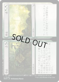 【JPN/MKM/FOIL★】中止+停止/Cease+Desist [マルチ] 『U』