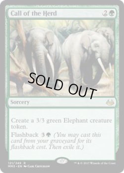 画像1: 【ENG/MM3】獣群の呼び声/Call of the Herd 『R』