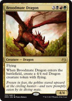 画像1: 【ENG/MM3】若き群れのドラゴン/Broodmate Dragon 『R』