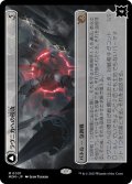 【JPN/MOM】ラヴニカへの侵攻/Invasion of Ravnica [無色] 『M』