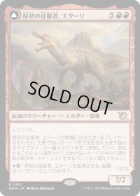 【JPN/MOM/FOIL★】原初の征服者、エターリ/Etali, Primal Conqueror [赤] 『R』
