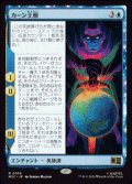 【JPN/MSC】カーン王朝/Kang Dynasty［青］『R』
