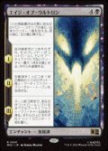 【JPN/MSC】エイジ・オブ・ウルトロン/Age of Ultron［黒］『R』