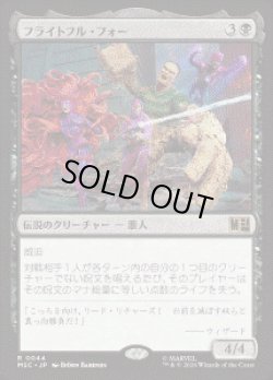 画像1: 【JPN/MSC】フライトフル・フォー/The Frightful Four［黒］『R』