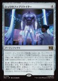 【JPN/MSC】シュリのファブリケイター/Shuri's Fabricator［茶］『R』