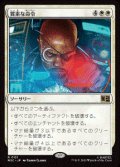 【JPN/MSC】質素な命令/Austere Command［白］『R』