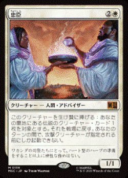 画像1: 【JPN/MSC】忠臣/Loyal Retainers［白］『M』  