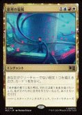 【JPN/MSC】思考の旋風/Whirlwind of Thought［マルチ］『R』