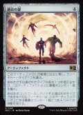 【JPN/MSC】運命の扉/Door of Destinies［茶］『R』