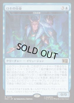 画像1: 【JPN/MSC】灯の分身/Spark Double［青］『R』