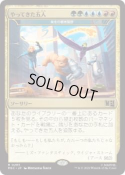 画像1: 【JPN/MSC】発生の根本原理/Genesis Ultimatum［マルチ］『R』