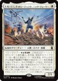 【JPN/MSH】S.H.I.E.L.D.のエージェント、ニック・フューリー/Nick Fury, Agent of S.H.I.E.L.D.［白］『R』