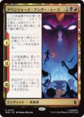 【JPN/MSH】アベンジャーズ：アンダー・シージ/Avengers: Under Siege［マルチ］『R』
