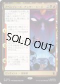 【JPN/MSH】アベンジャーズ：アンダー・シージ/Avengers: Under Siege［マルチ］『R』