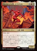 【JPN/MSH】恐れ知らずの男、デアデビル/Daredevil, Man Without Fear［マルチ］『R』