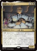 【JPN/MSH】犯罪王キングピン/The Kingpin of Crime［マルチ］『R』