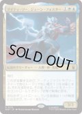 【JPN/MSH】マイティ・ソー、ジェーン・フォスター/The Mighty Thor, Jane Foster［マルチ］『R』