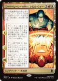 【JPN/MSH】スーパーヒーローの争い、シビル・ウォー/The Super Hero Civil War［マルチ］『R』